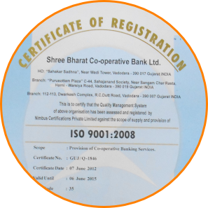 WELCOME TO SHREE BHARAT CO-OPERATIVE BANK LIMITED VADODARA , best co